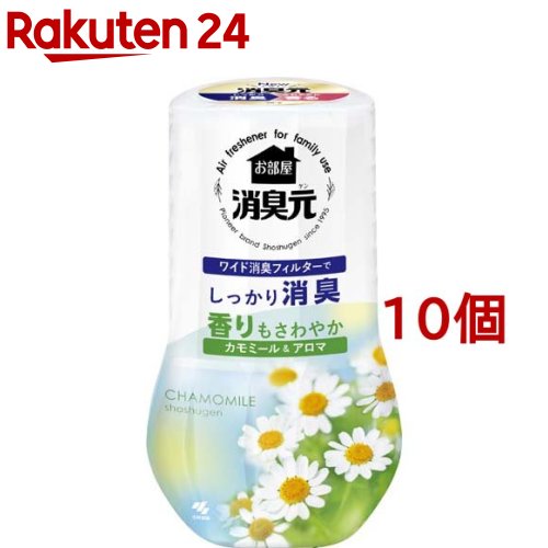 楽天市場 お部屋の消臭元 カモミール アロマ 400ml 10個セット 消臭元 楽天24
