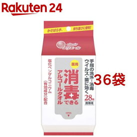エリエール 消毒できるアルコールタオル 携帯用(28枚入*36コセット)【エリエール】[ウェットティッシュ]