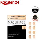 マキアージュ ドラマティックパウダリー EX レフィル(9.3g)【マキアージュ(MAQUillAGE)】[ファンデーション パウダリー 毛穴カバー]