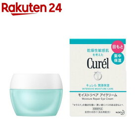 楽天市場 ニベア アイクリームの通販