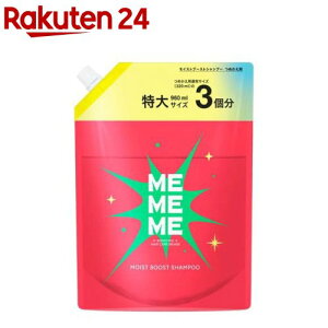 MEMEME ���C�X�g�u�[�X�g�V�����v�[ �߂����p(960ml)�yMEMEME(�~�[�~�[�~�[)�z