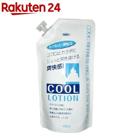 楽天市場 727 化粧品 ボディローション ミルク ボディケア 美容 コスメ 香水の通販