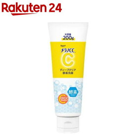 メラノCC ディープクリア酵素洗顔(200g)【メラノCC】