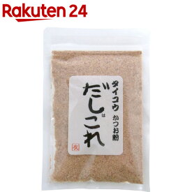 タイコウ かつお粉 だしはこれ(45g)【タイコウかつお節】[だし類 本枯節 乾物 天然だし 粉末だし ふりかけ]