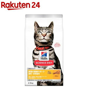 Lbgt[h AȞNT|[g D` L 1Έȏ `L (2.5kg)ydalc_sciencedietzyqY TCGX_CGbgz[Lbgt[h hC A_g VjA]