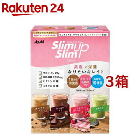 スリムアップスリム シェイク 7食(60g*7袋入*3箱セット)【スリムアップスリム】