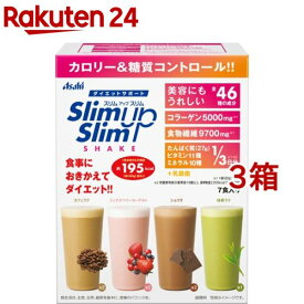 スリムアップスリム シェイク 7食(60g*7袋入*3箱セット)【スリムアップスリム】