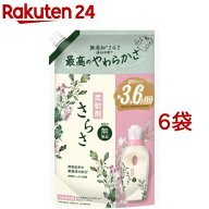 さらさ 柔軟剤 詰め替え 超ジャンボ(1350ml*6袋セット)【さらさ】