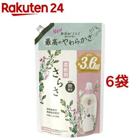 さらさ 柔軟剤 詰め替え 超ジャンボ(1350ml*6袋セット)【さらさ】