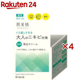 肌美精 大人のニキビ対策 薬用美白クリーム(50g×4セット)【肌美精】