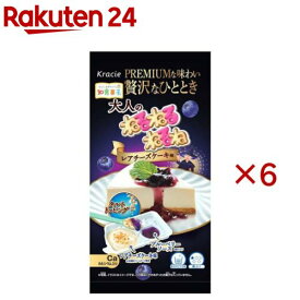大人のねるねるねるね レアチーズケーキ味(19g×6セット)【クラシエフーズ】