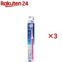 口腔用品（官方頁顯示「其他」）｜クリニカ アドバンテージ ハブラシ 4列 超コンパクト ふつう(3本セット)【u6v】【w6i】【クリニカ】