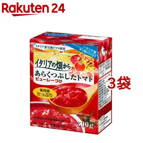 楽天市場 イタリアの畑から あらくつぶしたトマト 390g 3コセット ナガノトマト 楽天24