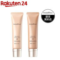 マキアージュ ドラマティックカバージェリー BB(30g)【マキアージュ(MAQUillAGE)】[化粧下地 SPF50 PA+++…