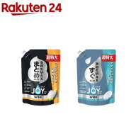 【1種類を選べる】ジョイ PRO洗浄 食器用洗剤 詰め替え 超特大(920ml×3セット)【ジョイ(Joy)】