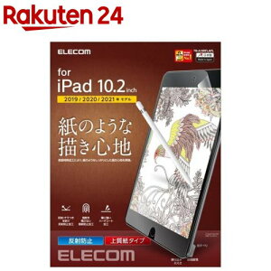 �G���R�� iPad �t�B���� ��7���� ��8���� �Ή� �y�[�p�[���C�N TB-A19RFLAPL(1��)�y�G���R��(ELECOM)�z