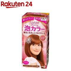 ピンクブラウンのヘアカラー23選 暗めやアッシュなど 大人気