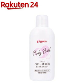 ピジョン ベビー沐浴料(500ml)