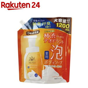 ẑEX fIhgA{fB\[v l֑e(1200ml)yẑz