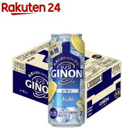 アサヒ GINON レモン 缶(500ml×24本)【GINON】[アサヒビール/チューハイ/GINON]