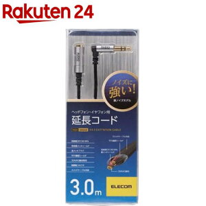 GR wbhzECzpR[h Vo[ 3m EHP-35ELN30SV(1{)yGR(ELECOM)z