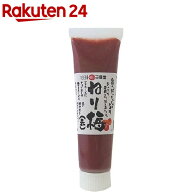 王隠堂 ねり梅(赤)(100g)【王隠堂】[青梅 赤しそ ねり梅 練り梅 保存料不使用]