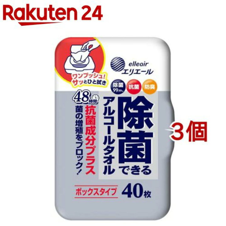 楽天市場】エリエール 除菌できるアルコールタオル 抗菌成分プラス ボックス 本体(40枚入*3個セット)【エリエール】 : 楽天24 楽天市場】エリエール 除菌できるアルコールタオル 抗菌成分プラス ボックス 本体(40枚入*3個セット)【エリエール】 : 楽天24