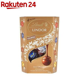 【企画品】Lindt リンドール Assorted(200g)