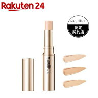 マキアージュ エッセンスコンシーラー スティック(2.7g)【マキアージュ(MAQUillAGE)】[コンシーラー 下地…