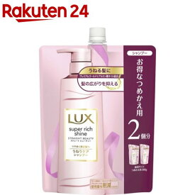 楽天市場 ラックス ストレート シャンプーの通販