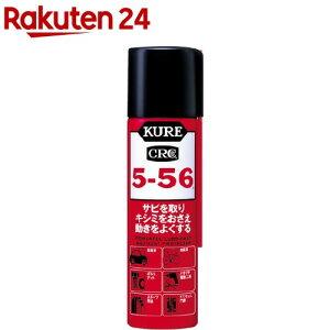 KURE 5-56(�N��556)(70ml)�y�N��556�z