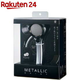 三栄水栓 節水シャワーセット レイニー メタリック PS303-CTMA CD(1セット)【RAINY(レイニー)】