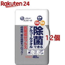 エリエール 除菌できるアルコールタオル 抗菌成分プラス ボックス 本体(40枚入*12個セット)【エリエール】