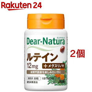 �f�B�A�i�`���� ���e�C��(30��*2�R�Z�b�g)�yDear-Natura(�f�B�A�i�`����)�z