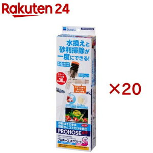 vz[XEX-S PH-80(20Zbg)