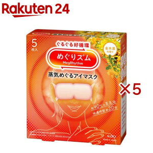 ߂Y C߂AC}XN ؍(5×5Zbg)y߂Yz