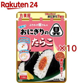 簡単！おにぎりの具 たらこ(14g×10セット)【丸美屋】