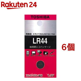 東芝 アルカリボタン電池 LR44EC(6個セット)