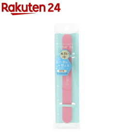 デュカート ウォッシャブルネイルファイル 自爪用(1本入)【デュカート】
