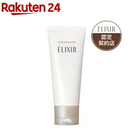エリクシール ホワイト ブライトニング　クレンジングフォーム(145g)【エリクシール(ELIXIR)】[洗顔フォ…