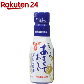 フンドーキン あまくておいしいさしみ醤油(200ml)【フンドーキン】[九州醤油甘口 刺身 煮物 九州 密封ボトル 冷奴 馬刺し]
