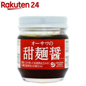 オーサワの甜麺醤(85g)
