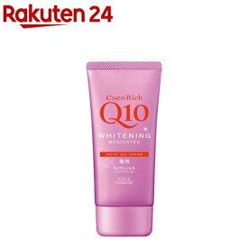 コエンリッチ 薬用ホワイトニング ハンドクリーム モイストジェル(80g)【コエンリッチQ10】