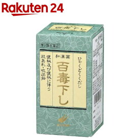 【第2類医薬品】百毒下し(1152粒)