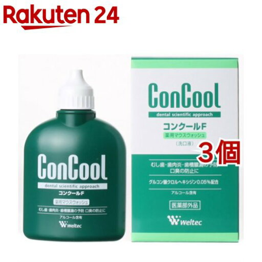 口腔清潔｜コンクール コンクールF 100ml×3個套組