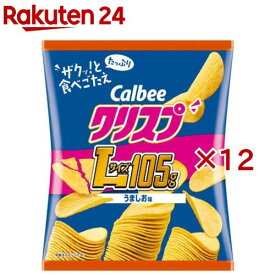 クリスプうましお味(105g×12セット)