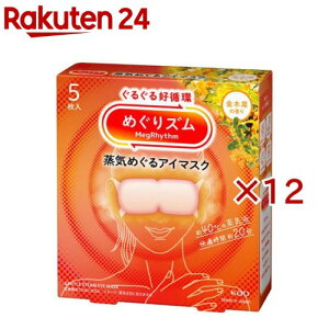 ߂Y C߂AC}XN ؍(5×12Zbg)y߂Yz