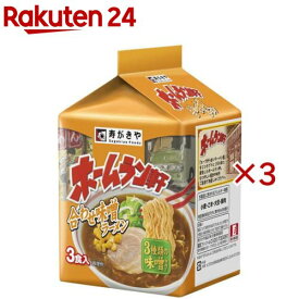 袋ホームラン軒 合わせ味噌ラーメン(3食入×3セット(1食90g))【寿がきや】