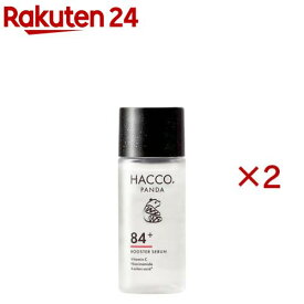 ハッコウパンダ 発酵導入美容液 ミニサイズ(10ml×2セット)【HACCO.PANDA(ハッコウパンダ)】