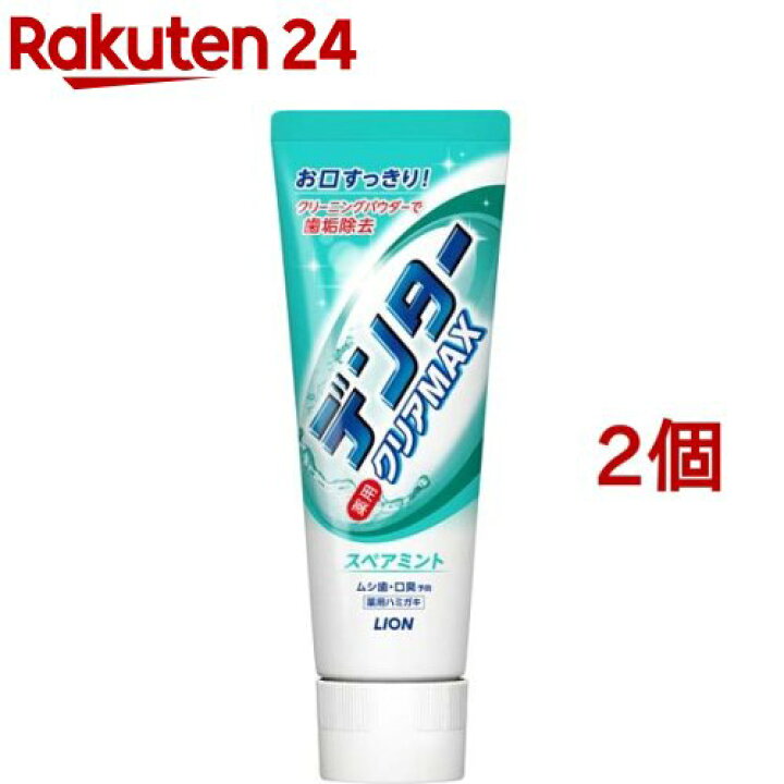 59円 94%以上節約 ライオン デンター クリアMAX ナチュラルミント タテ型 140g 医薬部外品 59円 94%以上節約 ライオン デンター クリアMAX ナチュラルミント タテ型 140g 医薬部外品